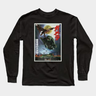 VINTAGE GAMERA POSTER - 1995 Long Sleeve T-Shirt